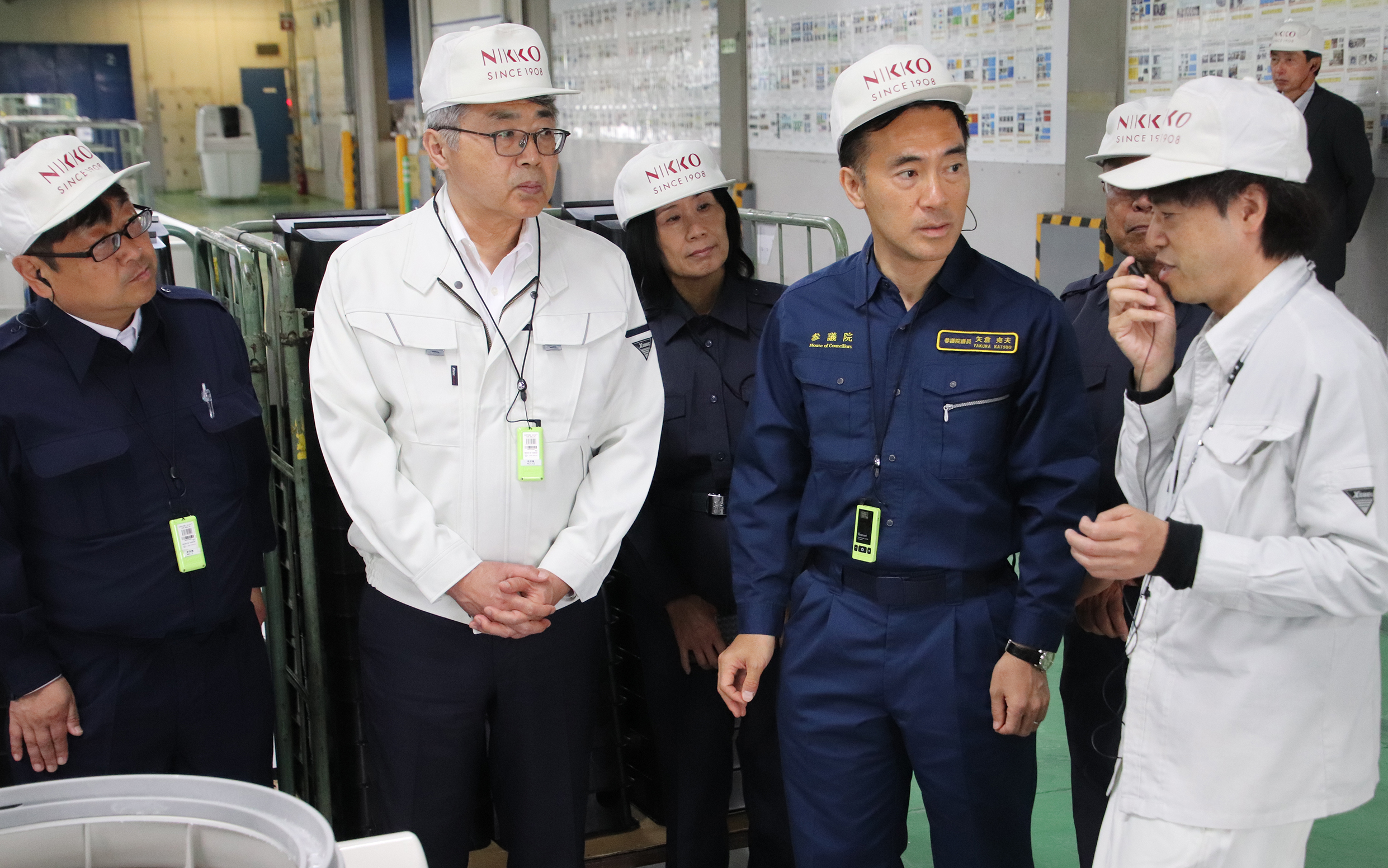 企業支援・競争力強化