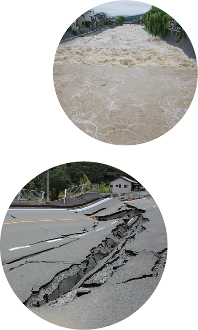 安全・安心なまちへ